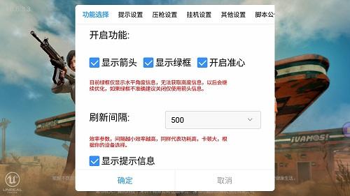 和平精英辅助购买平台ios（有哪些知名的和平精英辅助购买平台？）